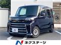 2023 Daihatsu Tanto