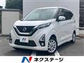 2020 Nissan Nissan Others