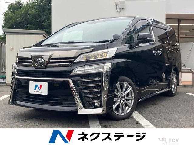 2020 Toyota Vellfire