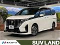2023 Nissan Serena