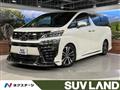 2020 Toyota Vellfire