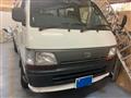1997 Toyota Hiace Van