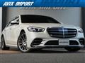 2021 Mercedes-Benz S-Class