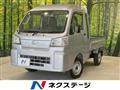 2024 Daihatsu Hijet Truck