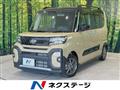 2023 Daihatsu Tanto
