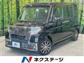 2016 Daihatsu Tanto