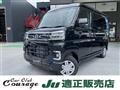 2025 Daihatsu Atrai