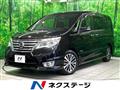 2015 Nissan Serena