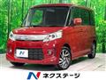 2014 Suzuki Suzuki Others