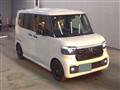 2026 Honda N BOX