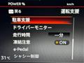 2025 Nissan X-Trail