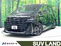 2023 Toyota Vellfire