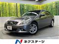 2012 Nissan Skyline