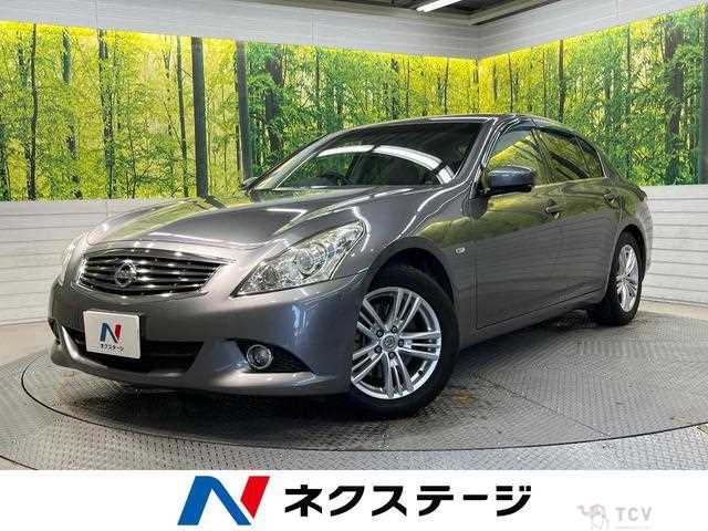 2012 Nissan Skyline