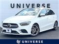 2019 Mercedes-Benz B-Class