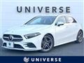 2022 Mercedes-Benz A-Class