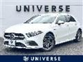 2021 Mercedes-Benz A-Class