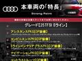 2021 Audi Audi Others