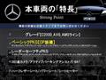 2024 Mercedes-Benz C-Class