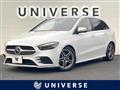 2020 Mercedes-Benz B-Class