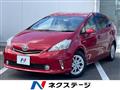 2013 Toyota PRIUS α