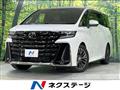 2024 Toyota Vellfire