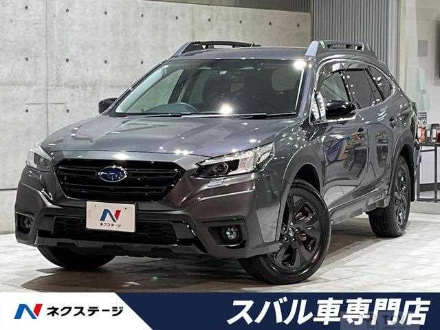 2023 Subaru Outback