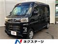 2026 Daihatsu Atrai
