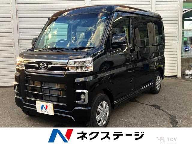 2026 Daihatsu Atrai