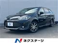 2017 Toyota Corolla Fielder