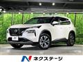 2024 Nissan X-Trail