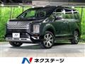 2023 Mitsubishi Delica D5