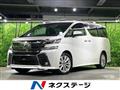 2016 Toyota Vellfire