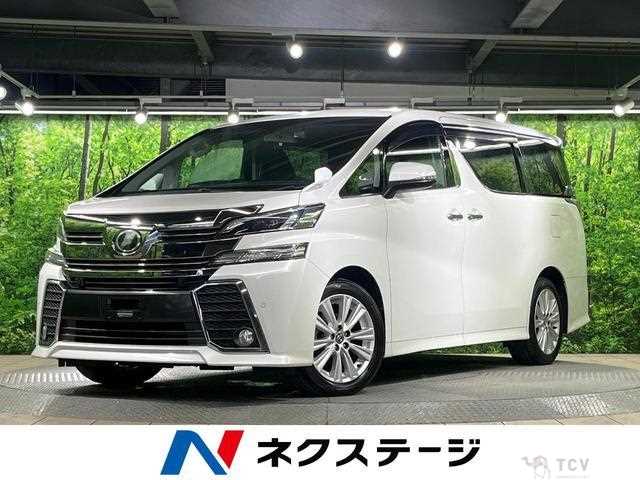 2016 Toyota Vellfire