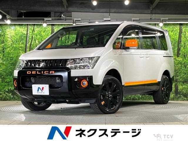 2018 Mitsubishi Delica D5