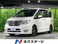2014 Nissan Serena