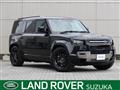 2024 Land Rover Defender
