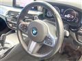 2020 BMW 5 Series