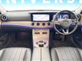 2018 Mercedes-Benz E-Class