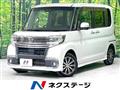 2017 Daihatsu Tanto