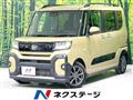 2022 Daihatsu Tanto