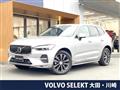 2022 Volvo XC60