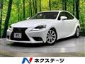 2013 Lexus IS