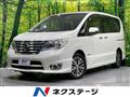 2015 Nissan Serena