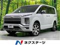 2025 Mitsubishi Delica D5