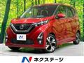 2020 Nissan Nissan Others