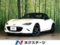 2026 Mazda Roadster