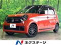 2022 Honda Honda Others