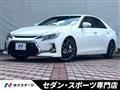 2017 Toyota Mark X
