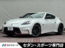 2014 Nissan Fairlady Z